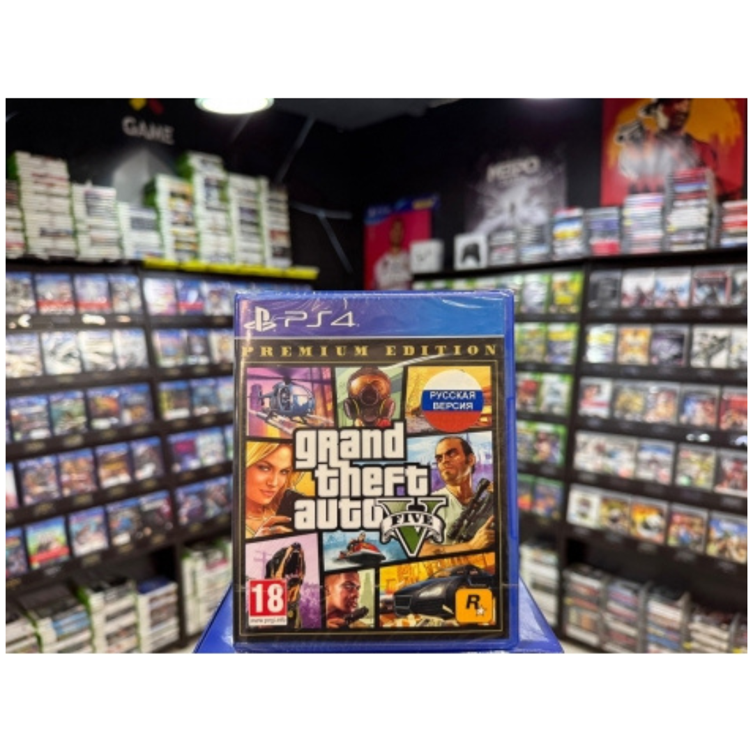 CD GTA V - Edicion Premium (PS4)